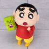 Shinchan - Shinnosuke Nohara - SH Figuarts