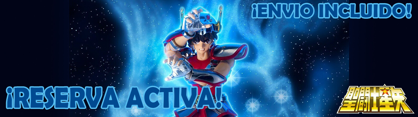 ¡SEIYA EX V1!